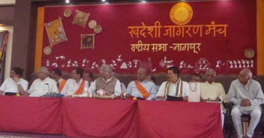 swadeshi Jagarana Mancha National Meeting held at Nagapur for three day